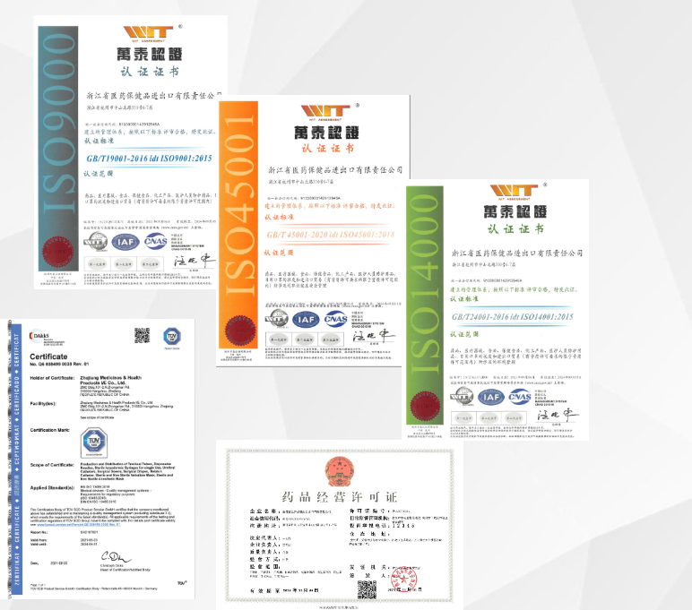 三體(tǐ)系認證證書(shū)/藥品經營許可證，GSP證書(shū)/醫藥器械經營許可證/危險化學品經營許可證/易制毒許可證/備案/食品經營許可證/農藥經營許可證/輻射安全許可證